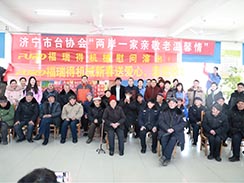 濟(jì)寧市福瑞得機(jī)械有限公司新春送愛心，走進(jìn)敬老院