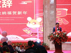 創(chuàng)新、超越，濟(jì)寧福瑞得機(jī)械2020年會(huì)精彩回顧  