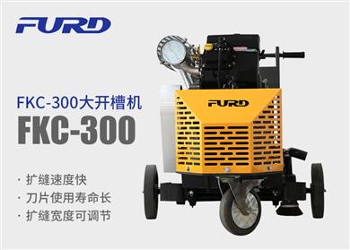 FKC-300 _ۙC